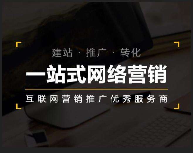 民众镇企业如何怎么利用网络推广抓取潜在客户