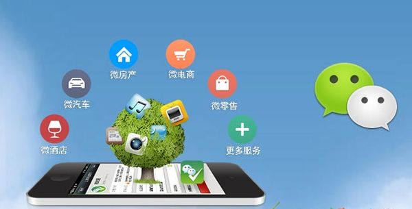 民众镇分析企业微信公众号平台开发的优势有哪些？