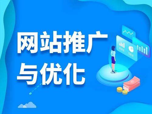 民众镇电商类网络推广如何做才有更好的效果
