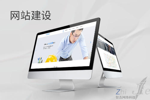 民众镇网站建设公司分析网页设计如何提升吸引力