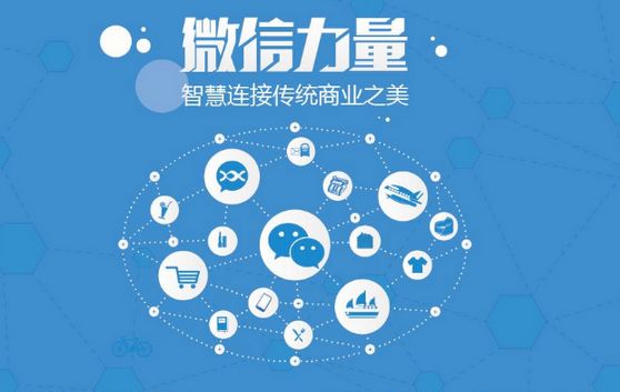 民众镇微信开发可以帮助企业解决哪些难题？如何做呢？