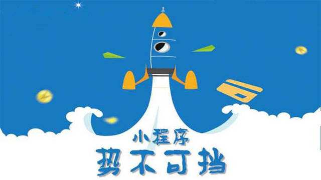 民众镇微信小程序开发如何助力传统零售商突破经营难题