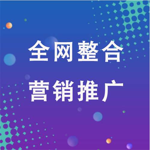 民众镇企业网络推广老是没有客户的原因是什么呢