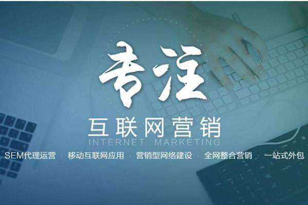 民众镇电商行业做网络推广需要具备的条件有哪些