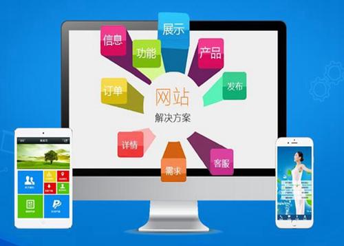民众镇如何进行网站设计才能突出产品的优势